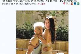 细河调查公司：非婚生子女与婚生子女的法律地位是同等吗